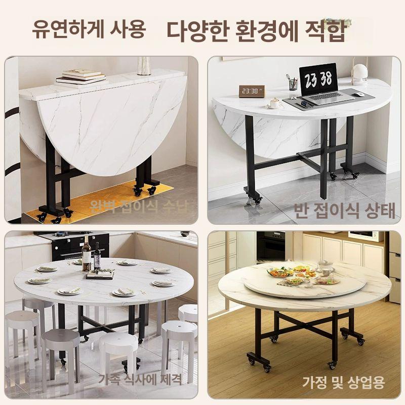원형 탁자 접이식 이동식 접는식탁 3단원탁 폴딩 간이 보조 테이블 데이지 - 상세 이미지 3