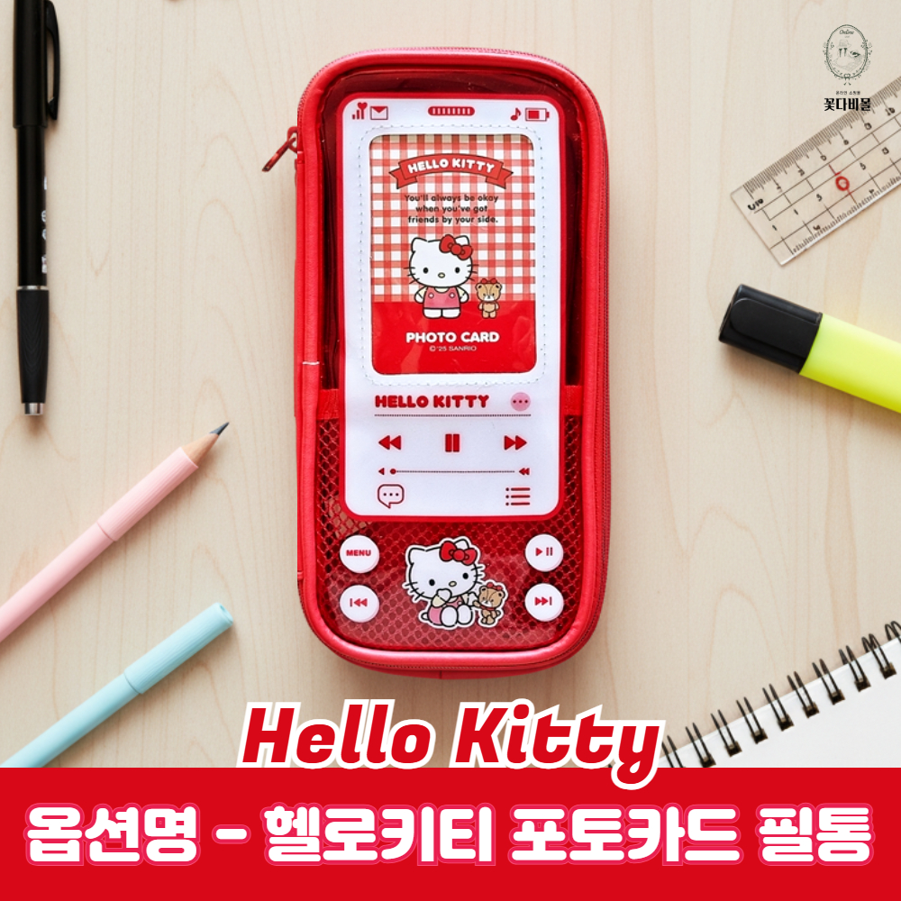초등학교 1학년 필통 예비 초등학생 여아 저학년 산리오 시나모롤 포토카드 - 상세 이미지 3