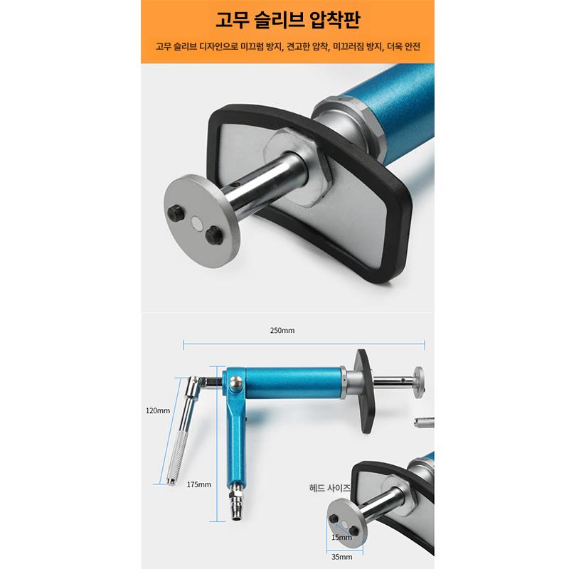 공압식 브레이크 캘리퍼 조정 도구 패드 라이닝 에어 분해 조절기 공구 정비 세트 자동차 - 상세 이미지 5