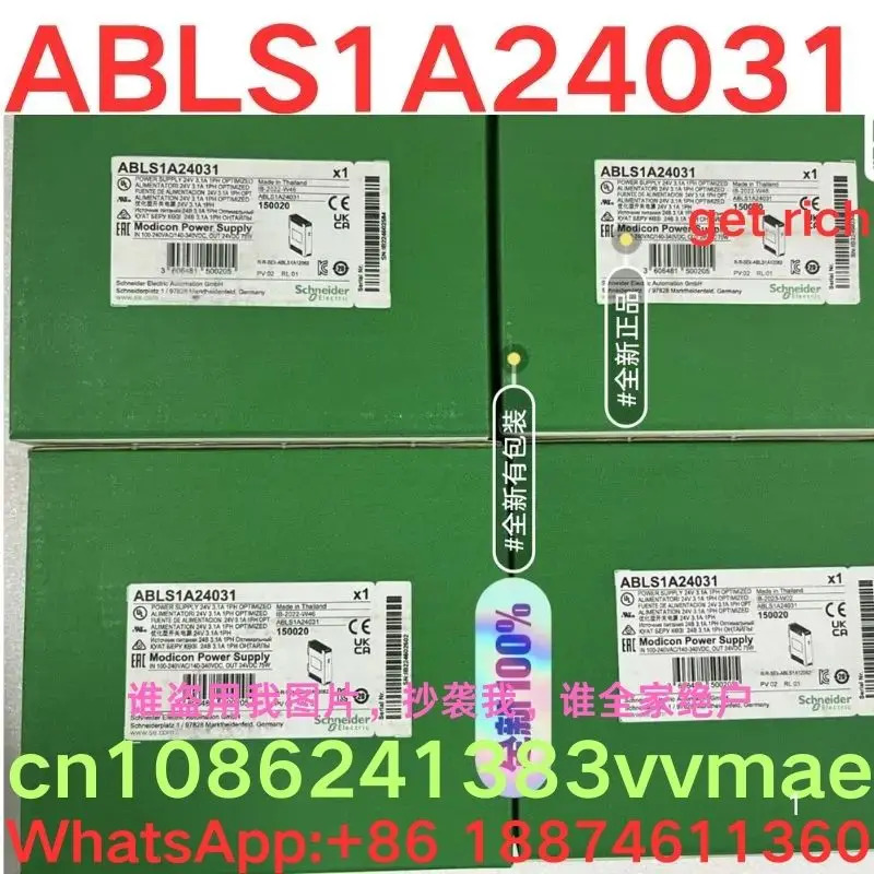 스위치 전원공급장치 ABLS1A24031 신