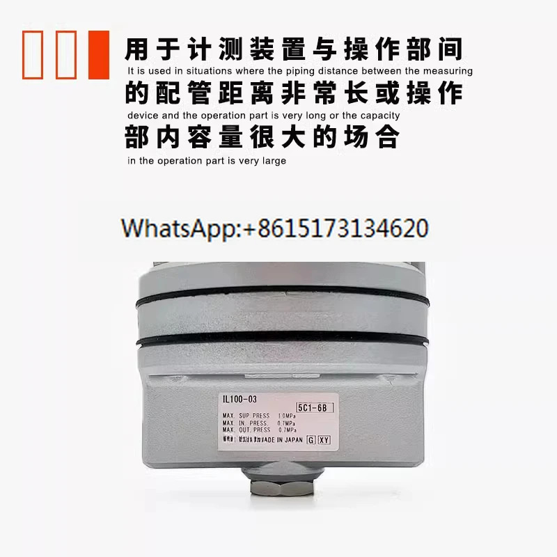 가속기 릴레이 IL100-03 밸브 IL201-02 IL211-02 IL220-02 잠금