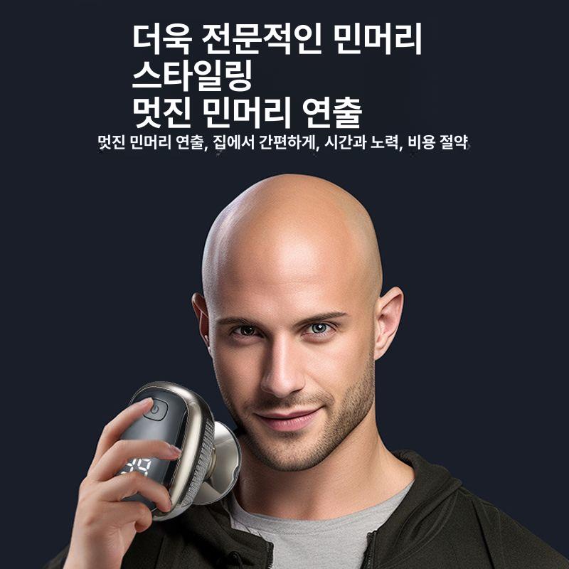 머리면도기 방수 삭발 쉐이빙 두발 셀프 이발기 패키지 이발기 - 상세 이미지 3