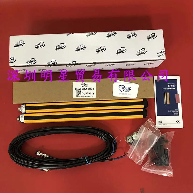 Xuo SENSORC 지역 라이트 SEG20-2512N-LO-3-Y 것개