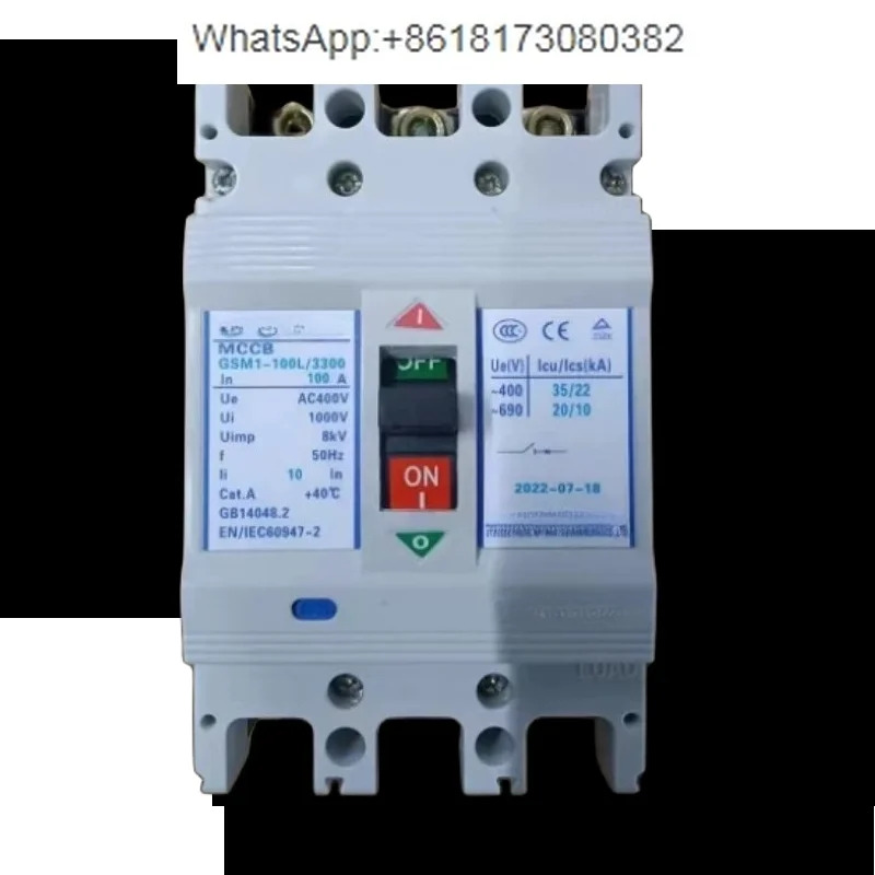 배선차단기 GSM1-630L/M/H3300 350A400A500A630A