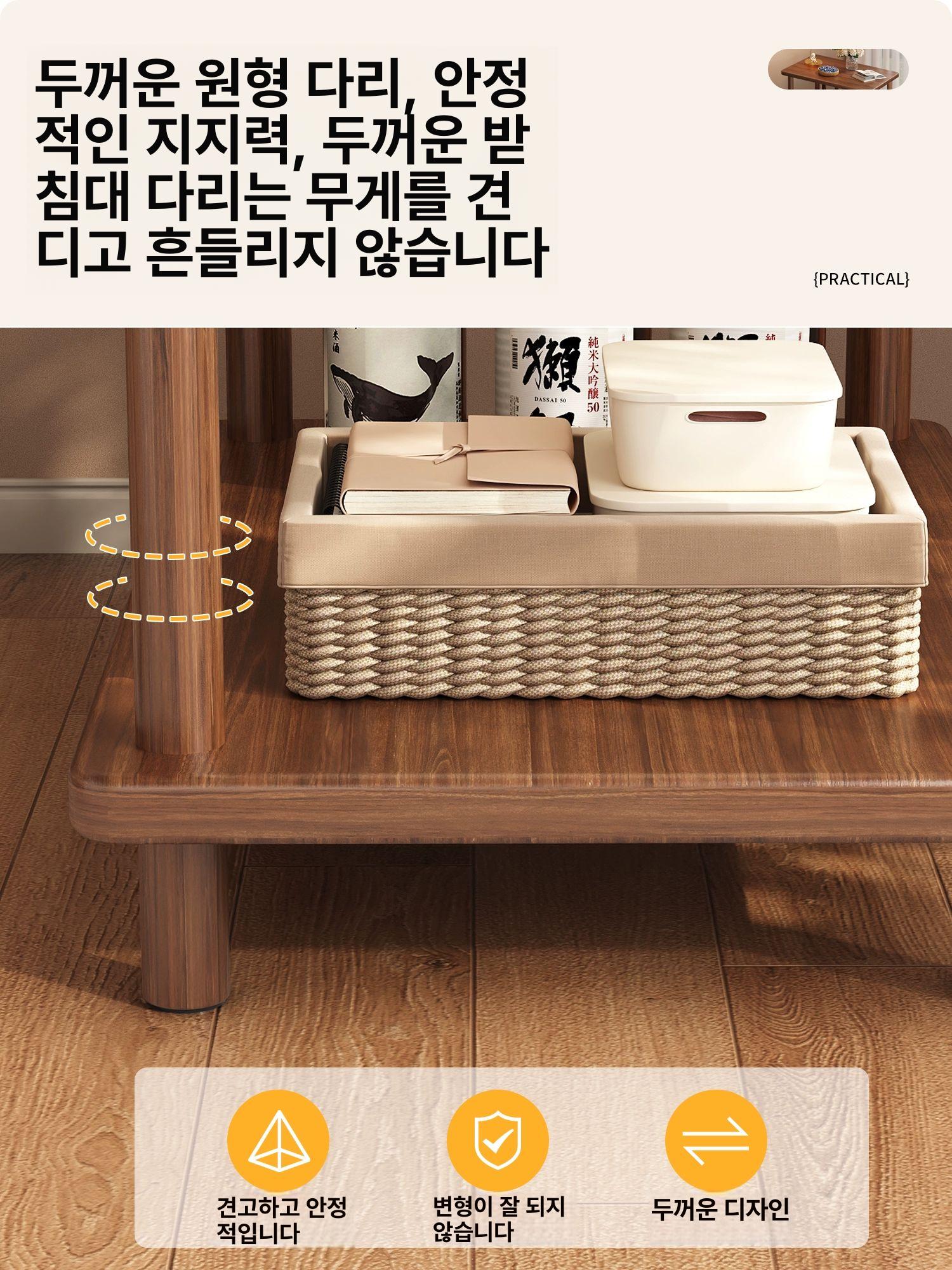 거실 조립형 2단 코너 테이블 인테리어 스타일 북유럽 2단 와일드 오크 80 x 40x53cm - 상세 이미지 5