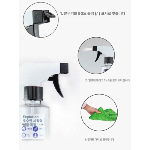 파워풀 주방 청소 강력 세정제 오일 얼룩 제거제 생활용품 미라클 투명 투명 타올 다용도수세미 포함 1병 400ml - 상세 이미지 2