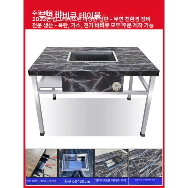 프리미엄 숯불 식당 캠핑용 바베큐 테이블 고기불판테이블 펜션 스테인리스 80x80 40x40 스테인리스 80x80 40x40 - 상세 이미지 5