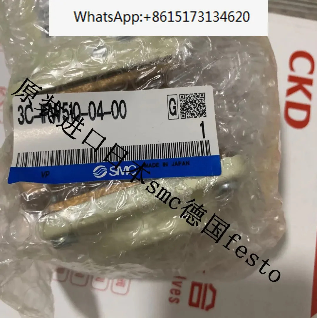 SMC 솔레노이드 밸브 일본 3C-IFW510-03-00 3C- IFW510-06-00