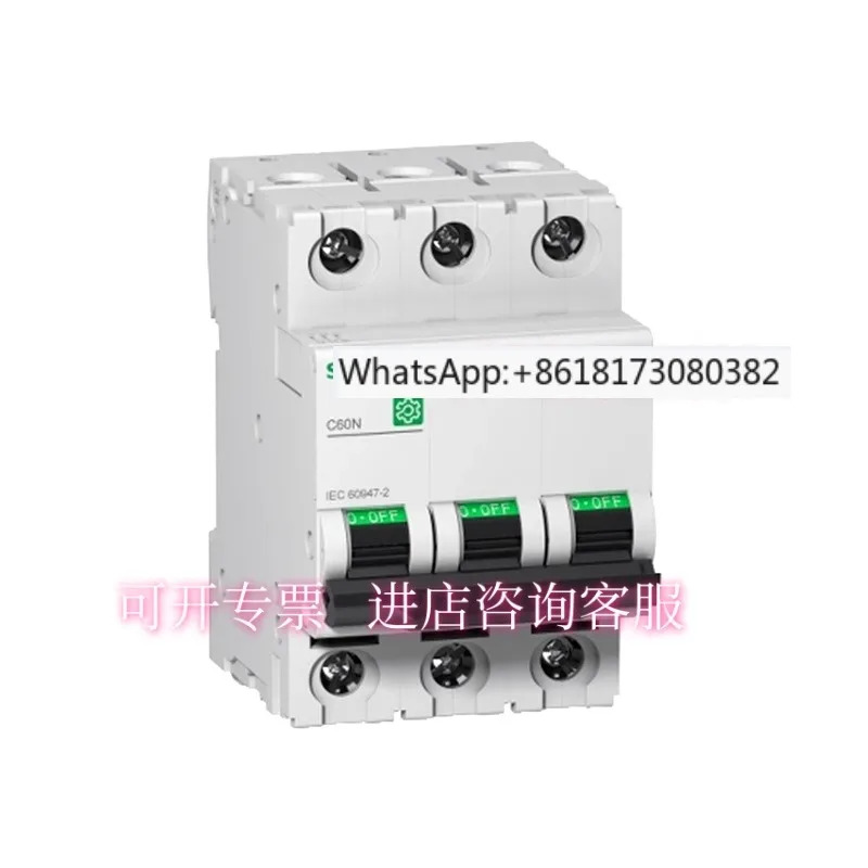 C60N 3P C25A/22A M9F11325 M9F11332 C60 마이크로 브레이크