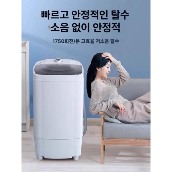 강력 휴대용 탈수기 미니 스핀 소형 가정용 8.5kg 기본형 플라스틱내통 8.5kg 기본형 플라스틱내통 - 상품 이미지