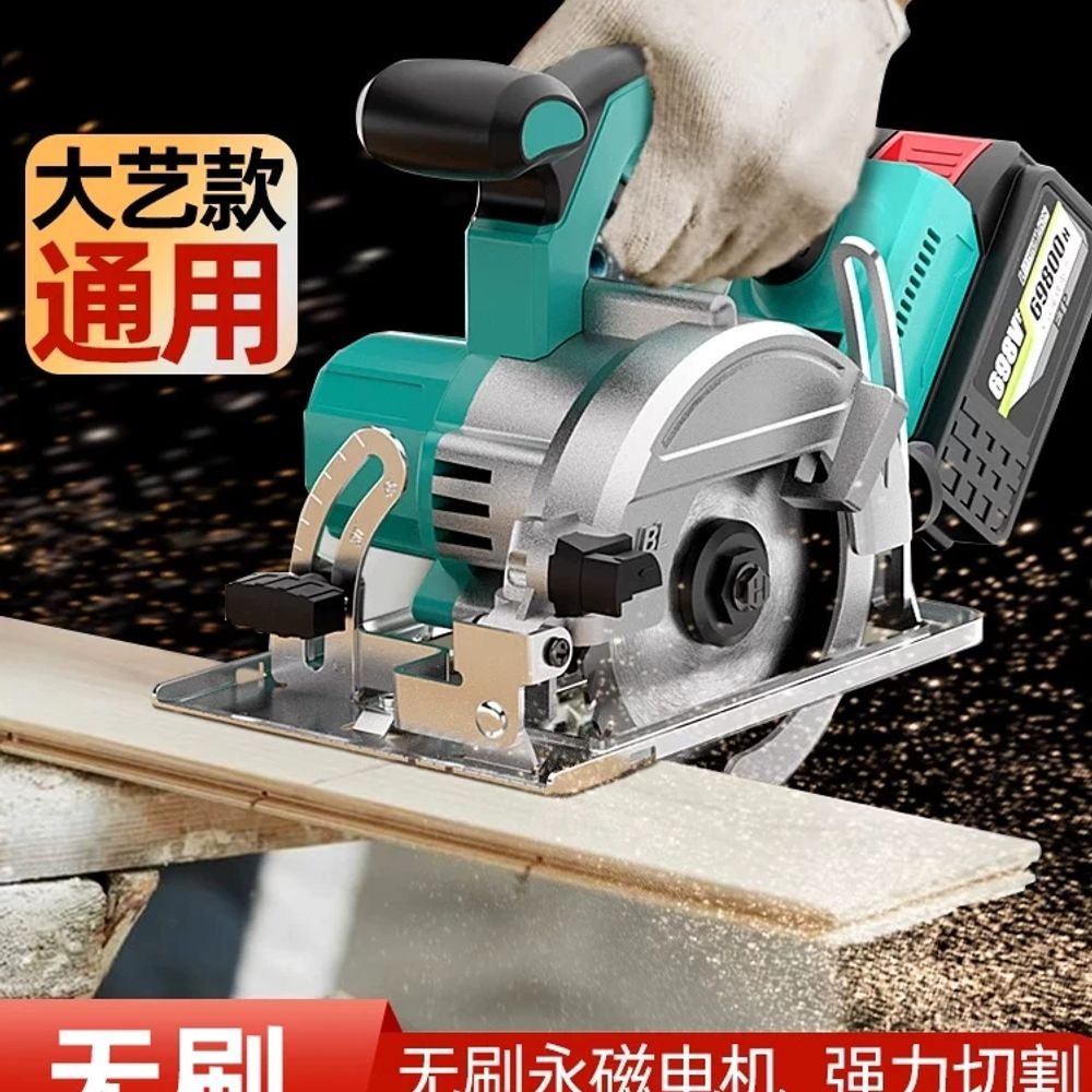 충전원형톱 2V (698VF 90mm 절단깊이 B. 5인치 원형 톱 398VF 배터리 충전 - 상세 이미지 2