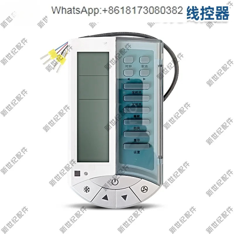 디지털 멀티 스플릿 라컨트롤러 수동 컨트롤러 348304 264211