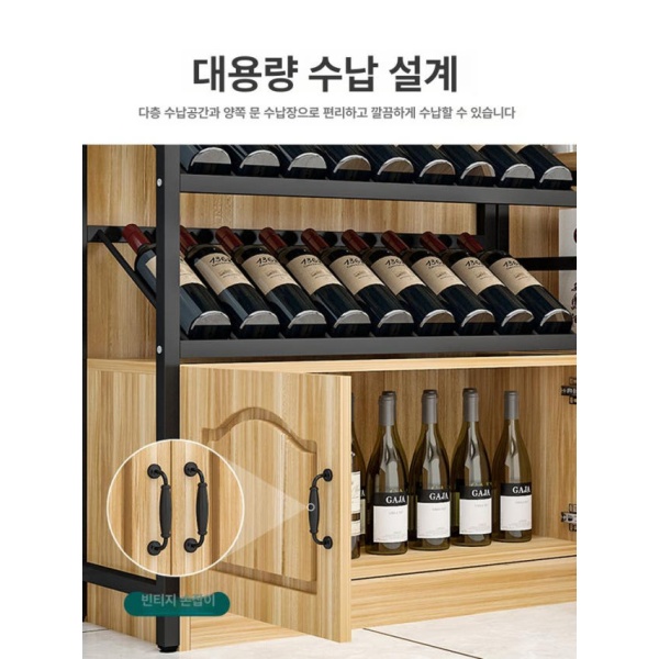 프리미엄 와인랙 와인보관 와인정리 와인거치대 와인홀더 와인진열 수납 252cm 높이 100cm 길이 평형 216cm 높이 80cm 길이 평형 - 상세 이미지 3