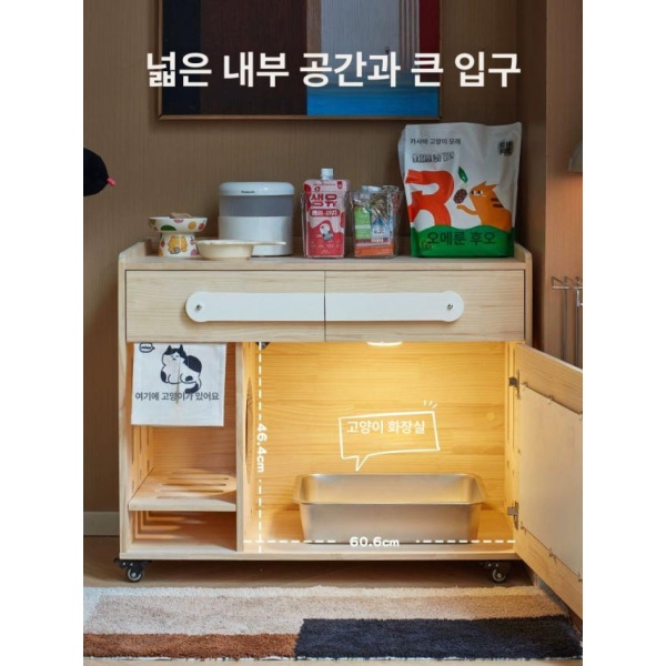 프리미엄 대형 고양이 화장실 초대형 캐비닛 고양이화장실 스테인리스볼 포함-90x45x76cm 무설치 스테인리스볼 포함-90x45x76cm 무 - 상세 이미지 3