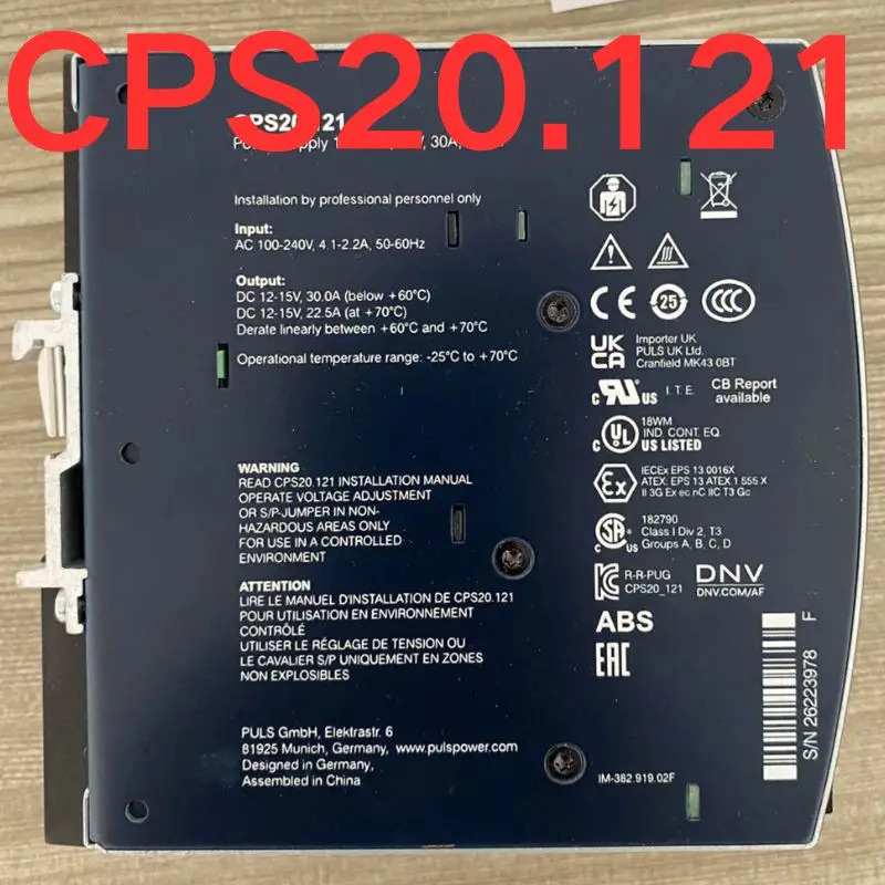전원공급장치 CPS20.121 신