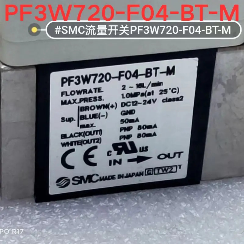 간접 리퍼 OK 유량계 PF3W720-F04-BT-M