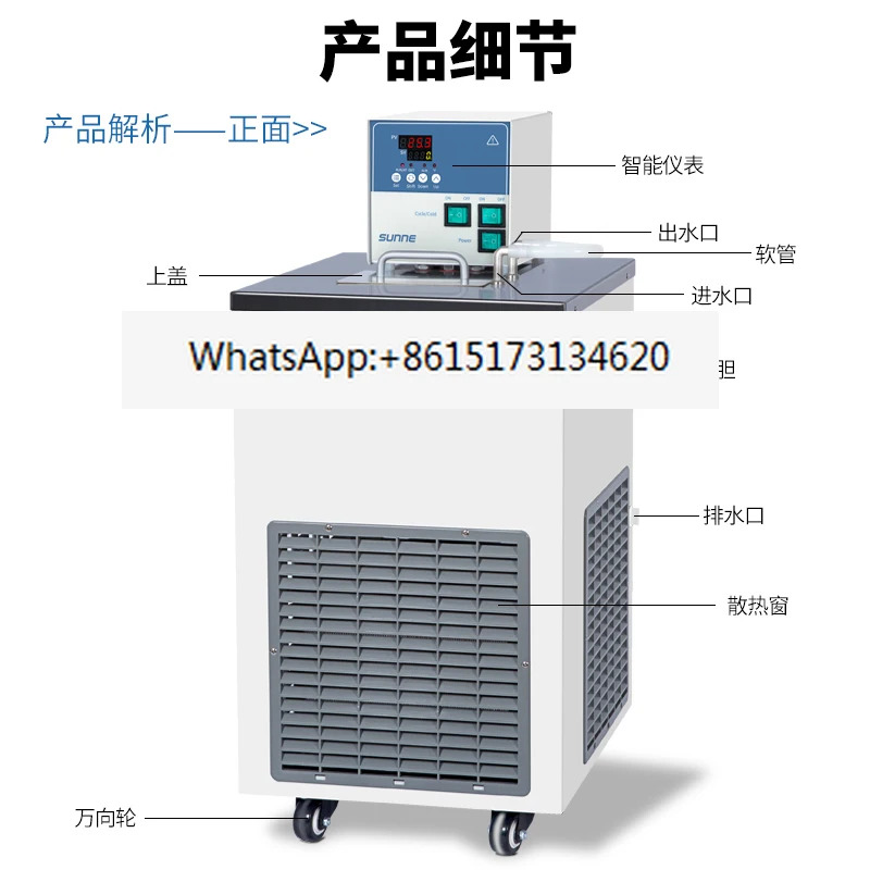 저온 온도 조절 탱크 가열 냉동 반응기 수조 냉각수 순환 펌프