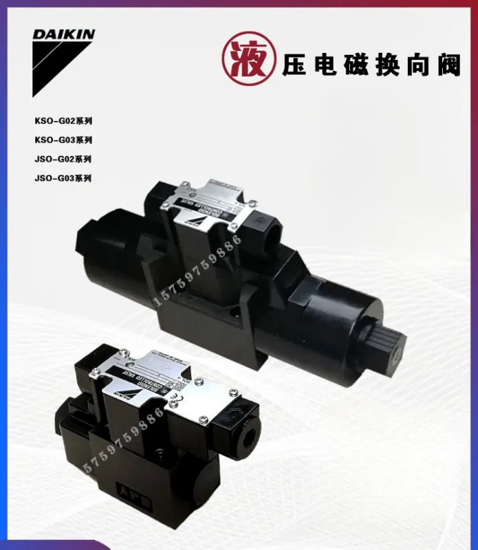 전자기 밸브 KSO-G02-2CP-30-E 방향 JKSO-G02/G03 유압