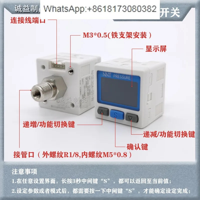 NNT 디지털 압력 스위치 30A-01-N 압력센서 ISE30A-01-N-LB
