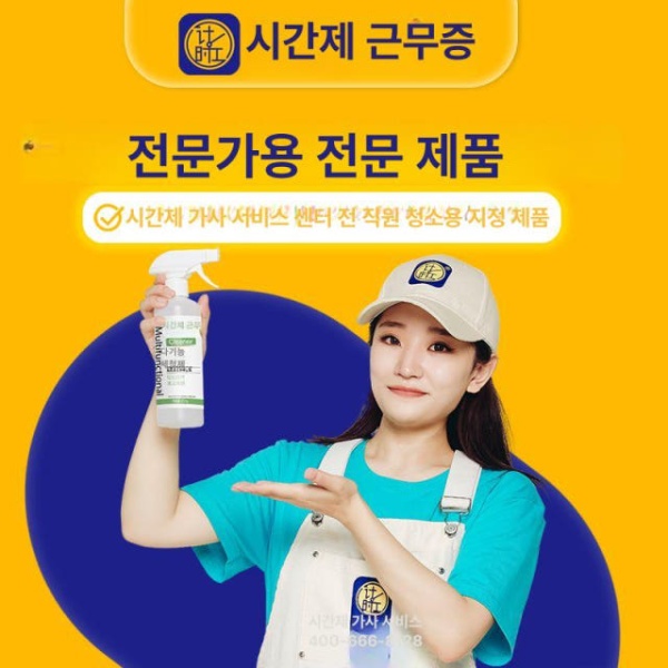 프리미엄 주방 가정용 기름때 얼룩 청소 세척제 세탁 미라클 자몽 변기 5개 묶음 3개 묶음 - 상세 이미지 3