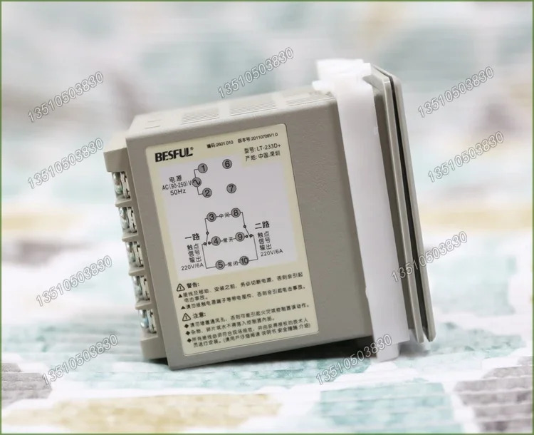 BESUL 듀얼 타임 컨트롤 스위치 타이머 LT-233D  컨트롤러 LT-233D-R