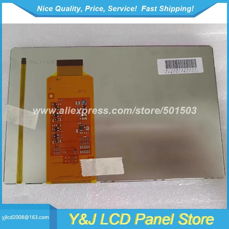 7인치 800x480 TFT-LCD 디스플레이 스크린 패널 COM70T7M17ZLC - 흑백 그래픽 모듈