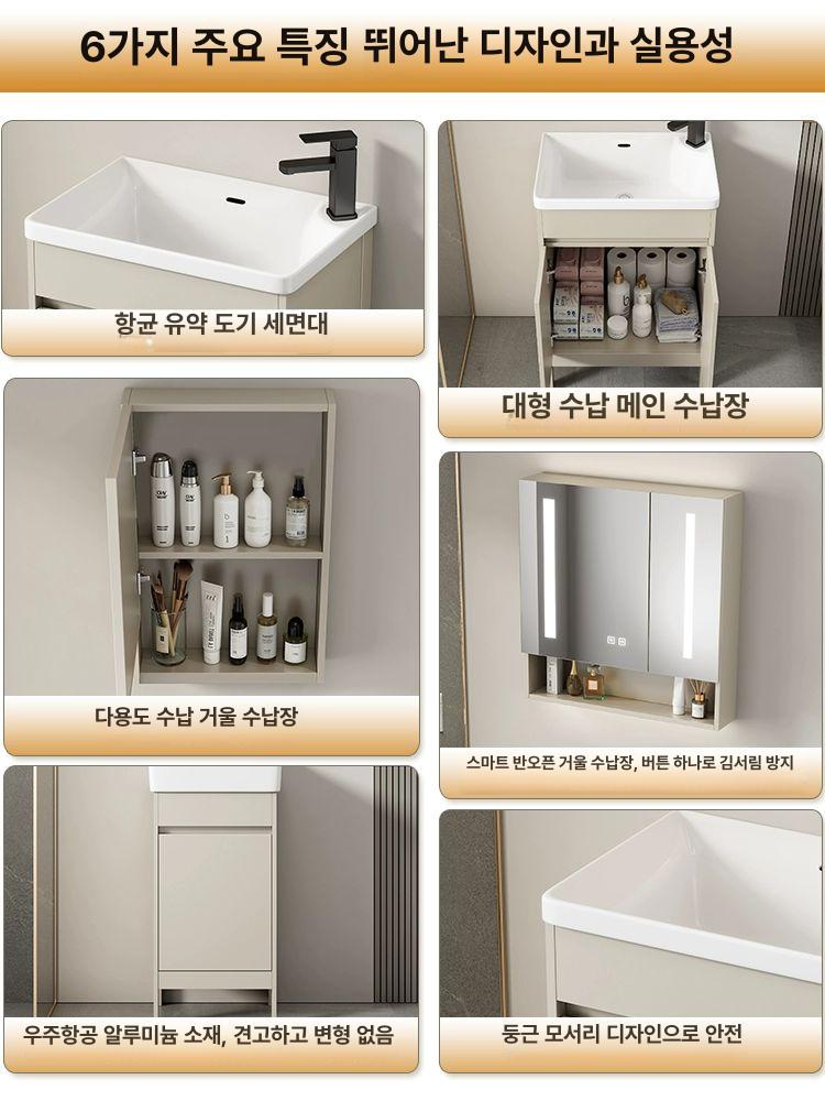 낭만샵 탑볼 미니 화장실 세라믹 세면기 세면대 A형 깊이 58 40cm 1단계스마트거울장 - 상세 이미지 3