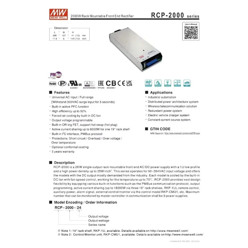 MEAN WELL 스위칭 전원공급장치 RCP-2000-12 RCP-2000-24 RCP-2000-48V 1200W 랙 장착형 전면 장착 정류기