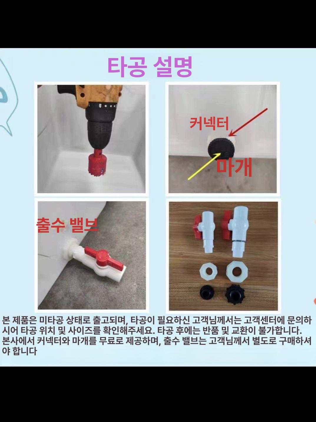 고무 다라이 플라스틱 대형 대야 1200L 수조 김장통 두꺼운 300L 대야 x 117 88x31cm - 상세 이미지 4