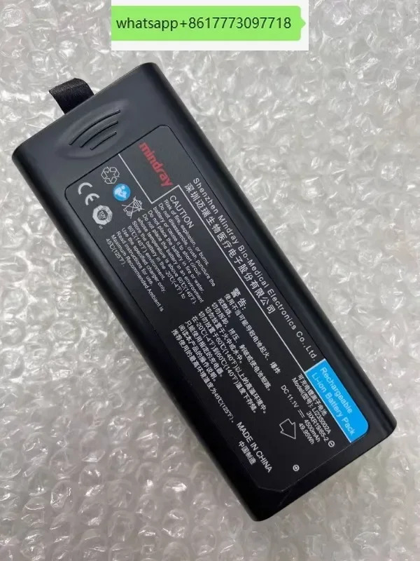 LI23S002A 배터리 Mindray T5 T8 R12 N12 N15 N17 E3 E5 장비