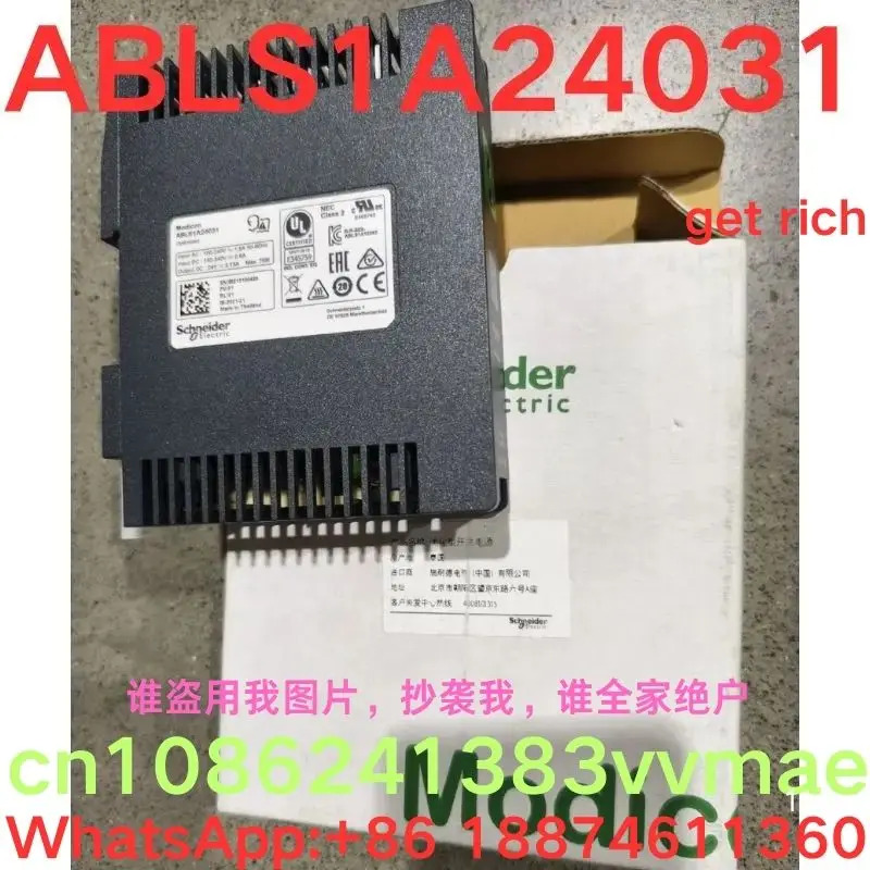 스위치 전원공급장치 ABLS1A24031 신