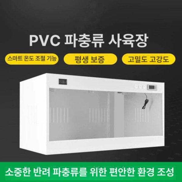 프리미엄 비어디드래곤사육장 파충류 가열등 개구리 가열매트 사육함 40x30X30 2등좌 40x30X30 2등좌 - 상품 이미지