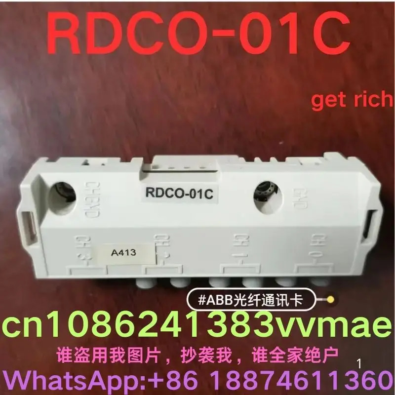 리퍼 OK 모듈 RDCO-03C RDCO-02C RDCO-01C