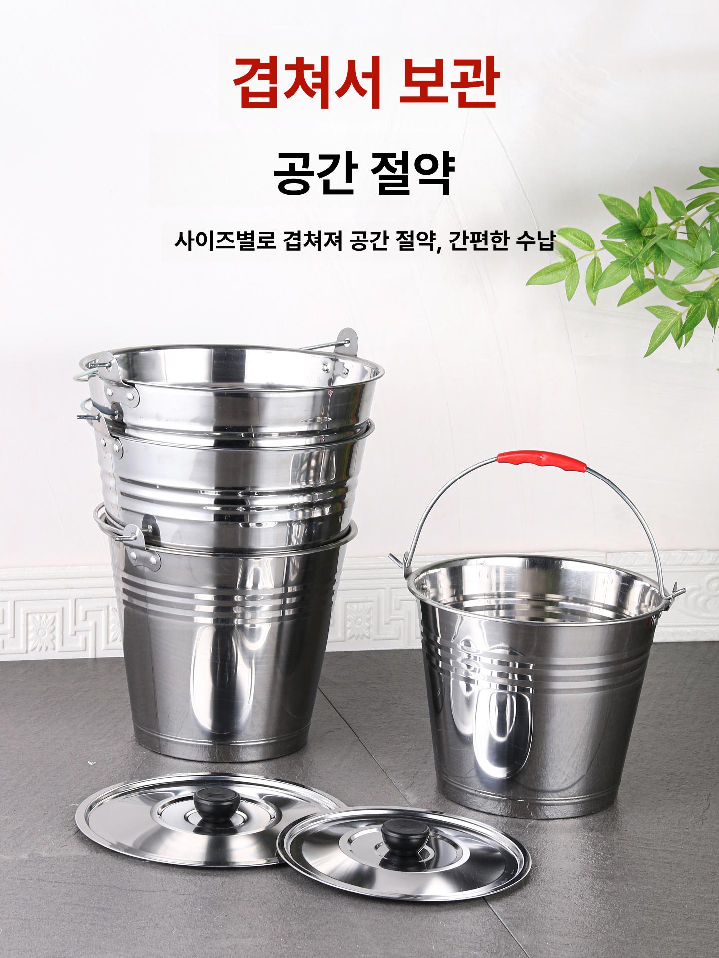 스텐 양동이 원형통 짬통 대용량 들통 철 A 22cm 비자성 5L 없음 물주걱 포함 - 상세 이미지 3