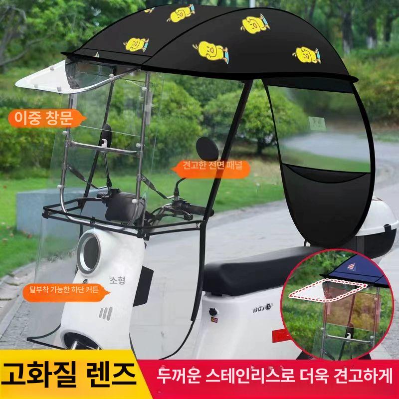 차양막 전기 스쿠터 삼륜 캐노피 가림막 지붕 커버 소형 창문 확장 측면 가드 내장 슬라이딩 A - 상세 이미지 2