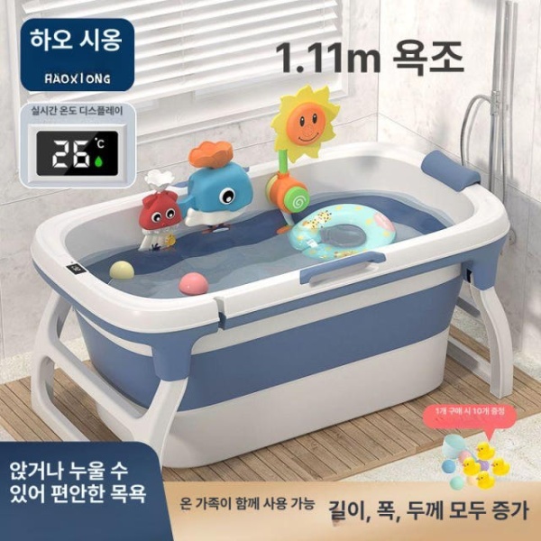 프리미엄 이동식 욕조 성인 반신욕 대형 어르신 노인 매트리스 토파즈 블루 토파즈 블루 - 상품 이미지