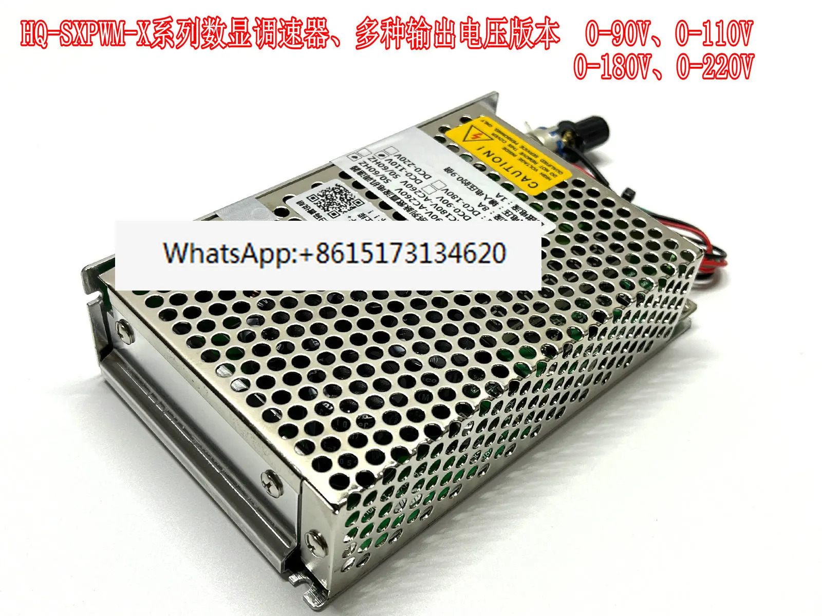 HQ-SXPWM-X 고전력 펄스 폭 110V 180V 220V DC 모터 거버너 디지털 디스플레이 전압 전류