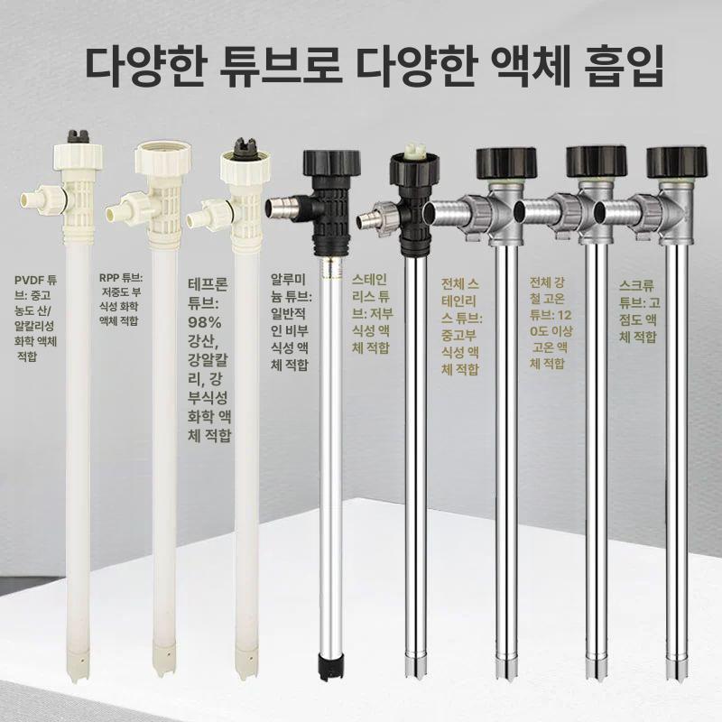 주유펌프 드럼통 1000W 자동펌프 무선 자동자바라 88 0W 풀 스테인리스 스틸 880 - 상세 이미지 4