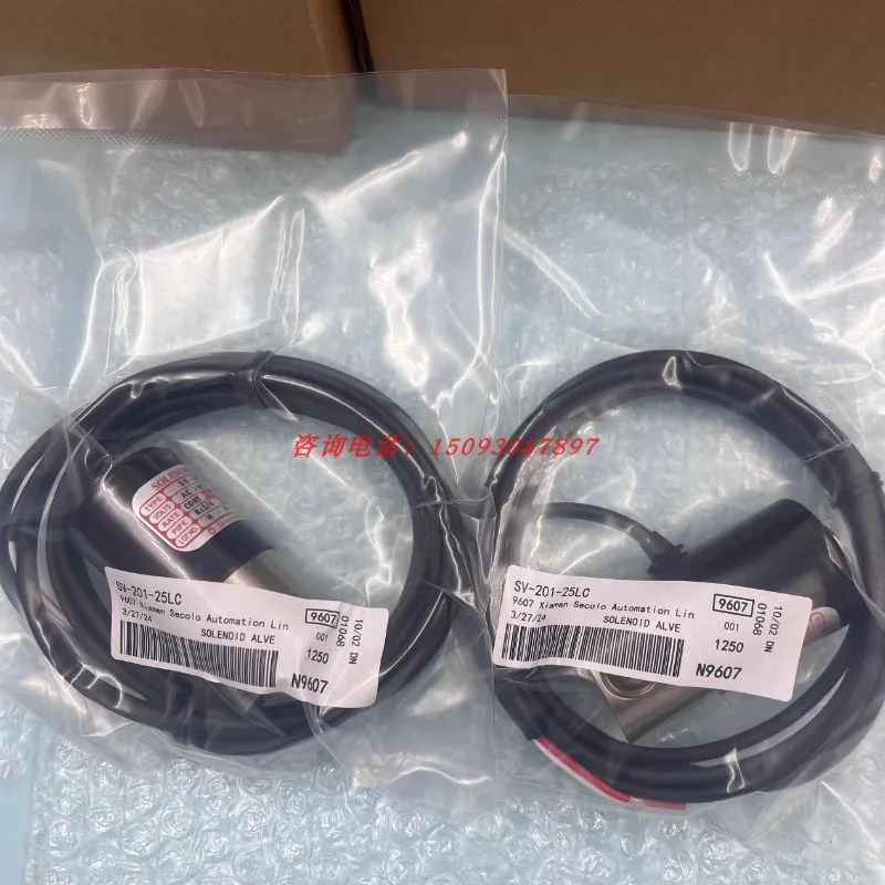 일본 SHINWA 솔레노이드 밸브 모델 SV-201-25LC AC200V 오리지널