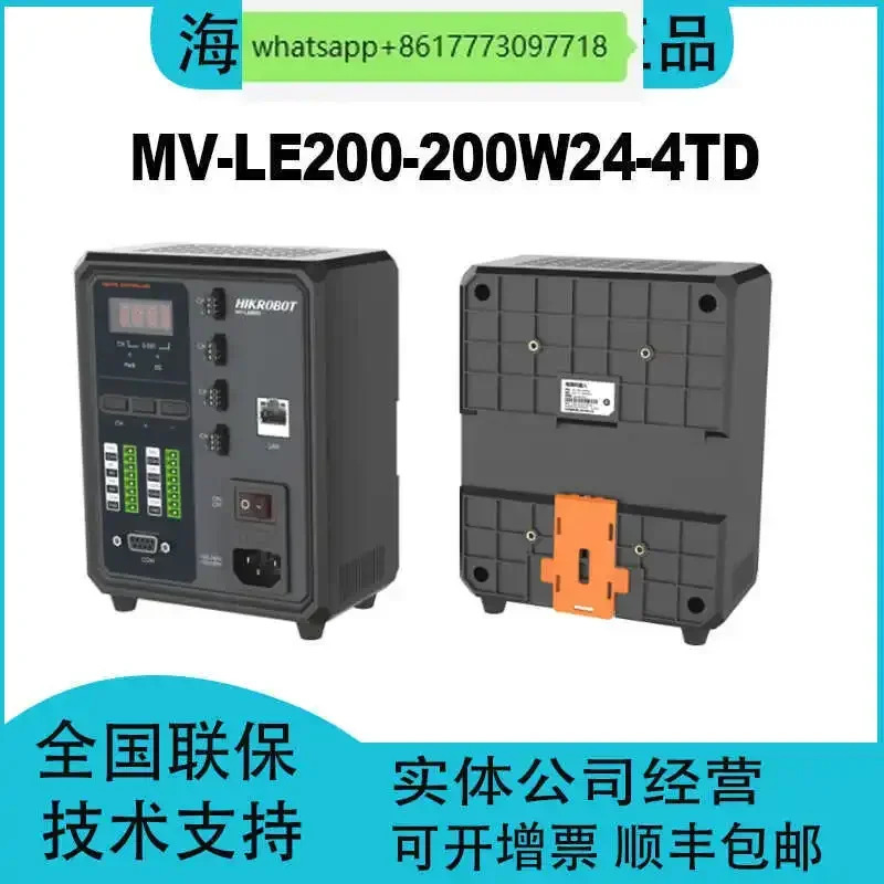MV-LE200-200W24-4TD 디지털 정전압 광원 컨트롤러 200W24