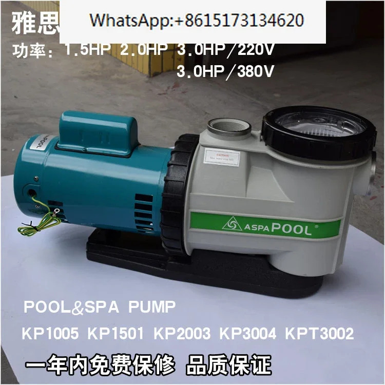 워터펌프 ASPA POOL SPA KPT3002 KP3004 KP2003 시리즈