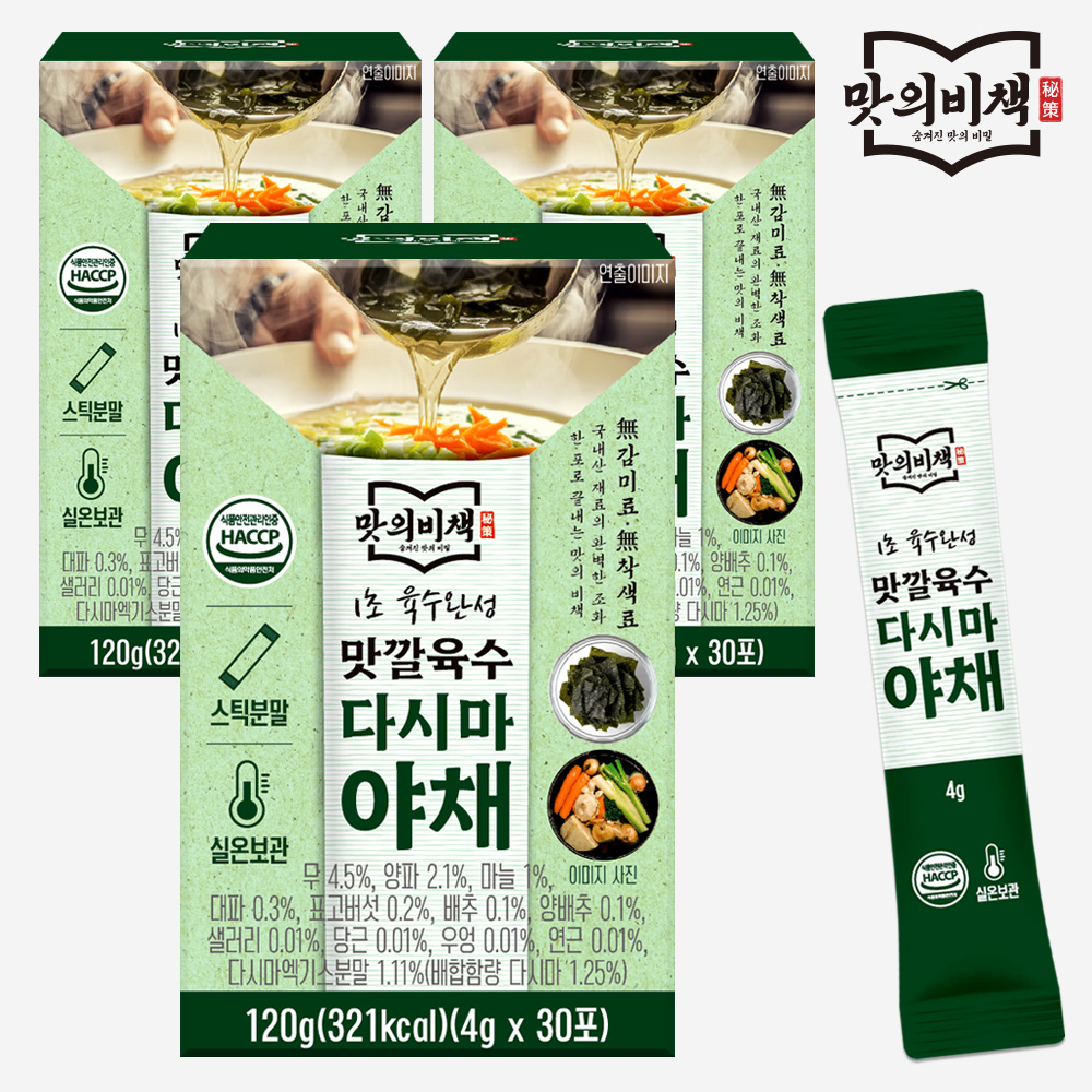 맛의비책 맛깔육수 코인육수 분말스틱 천연조미료 다시마야채, 120g, 3개 - 상품 이미지
