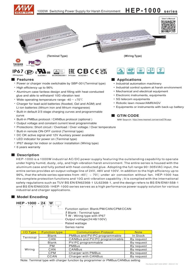 MEAN WELL HEP-1000 HEP-1000-24 HEP-1000-48 HEP-1000-100 1000W 가혹환경 전원공급장치