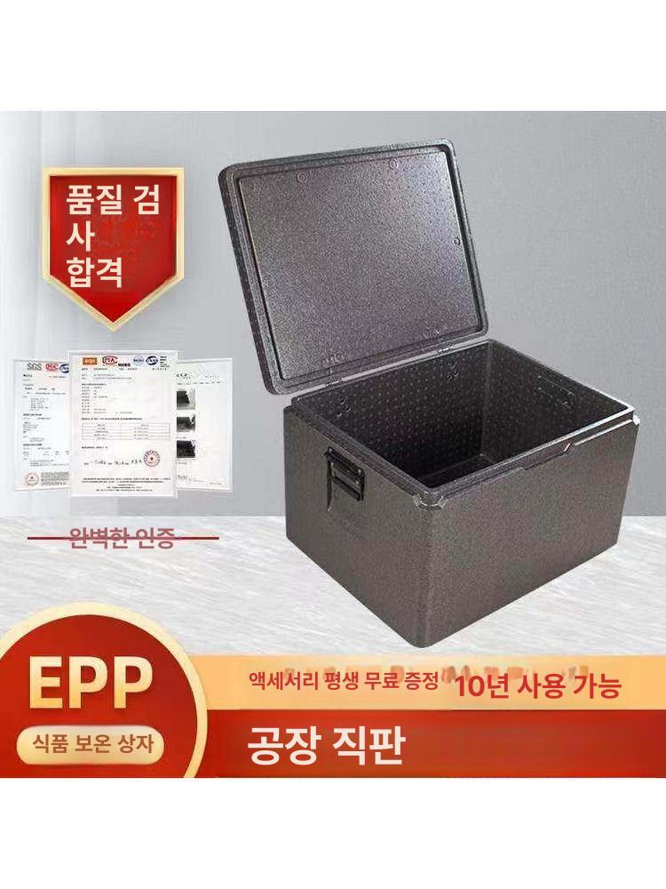 급식 배달상자 보온상자 27L 도시락박스 리터 블루 1 블랙 21.8l 박스 힌지 포함 아이스팩+보관 바구니 포함 - 상세 이미지 3