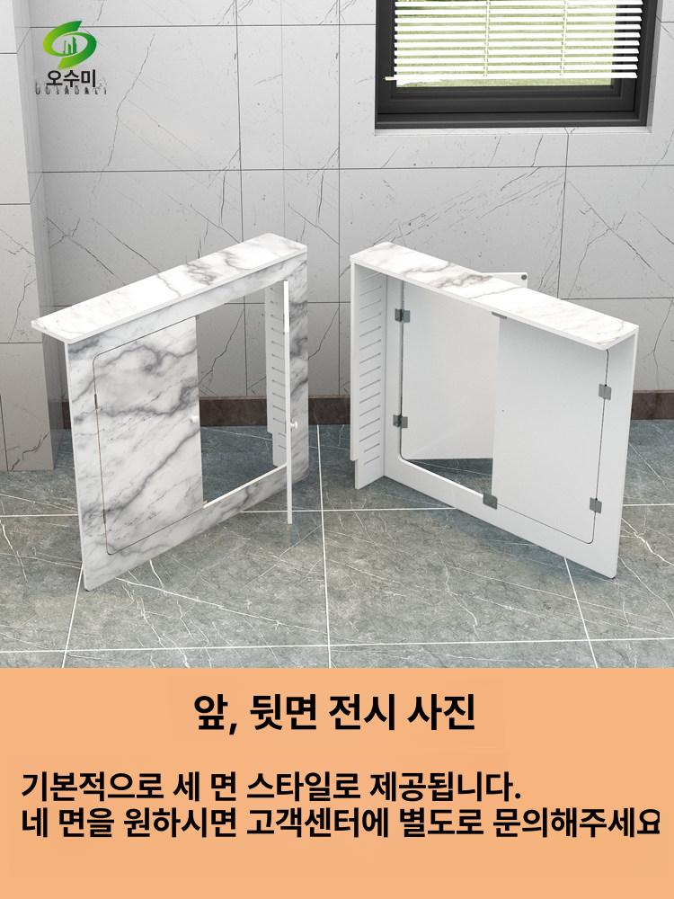 배관 커버 라디에이터 온수기 덮개 밸브 가리개 욕실 패턴 1 대리석 001 골드 엣지 없음 - 상세 이미지 5