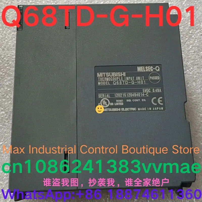 모듈 Q68TD-G-H01