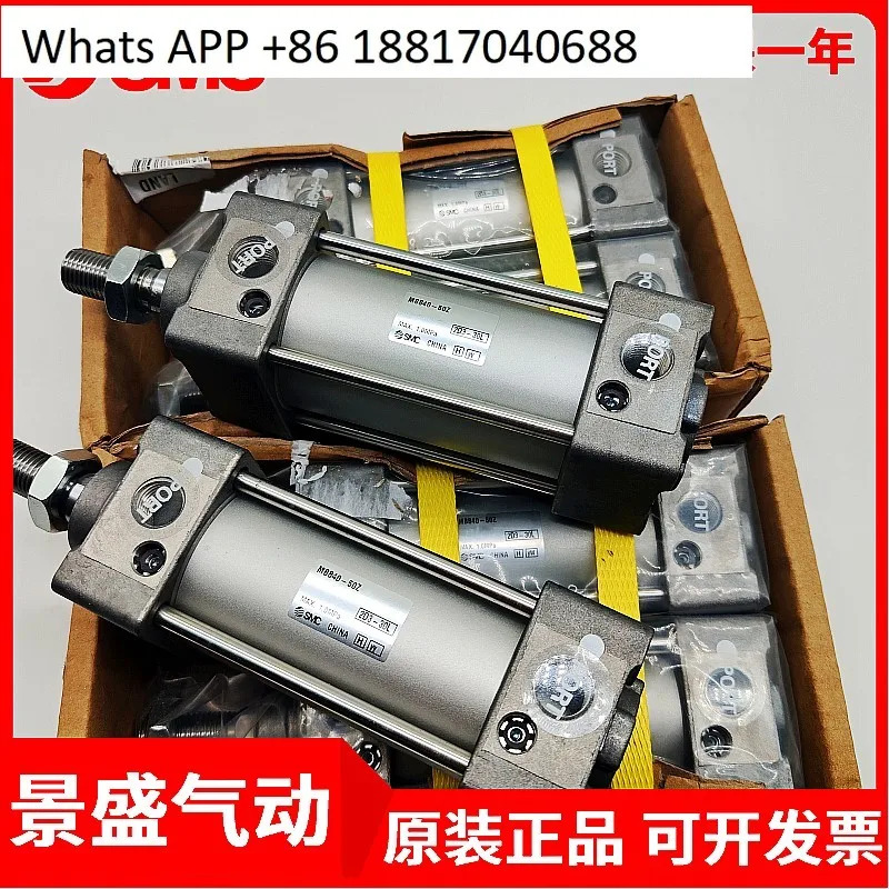 SMC 실린더 MBB MDBB32 40 50-25Z-50Z-75-100Z-125-150-175-200Z
