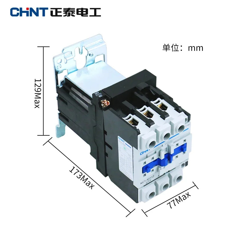 CHINT NC1-4011Z 레일 마운트 접촉기 산업전기 DC 24V DC36V DC48V DC110V DC220V NC1-4011 LC1