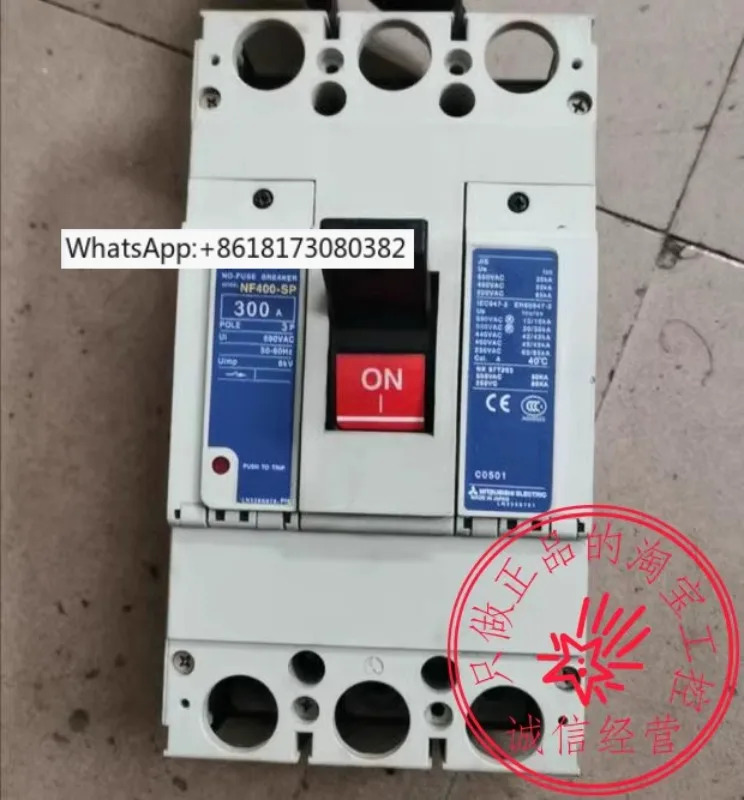 회로차단기 NF400-SP SS CS CP 3P 250A 300A 350A400A 에어 스위치