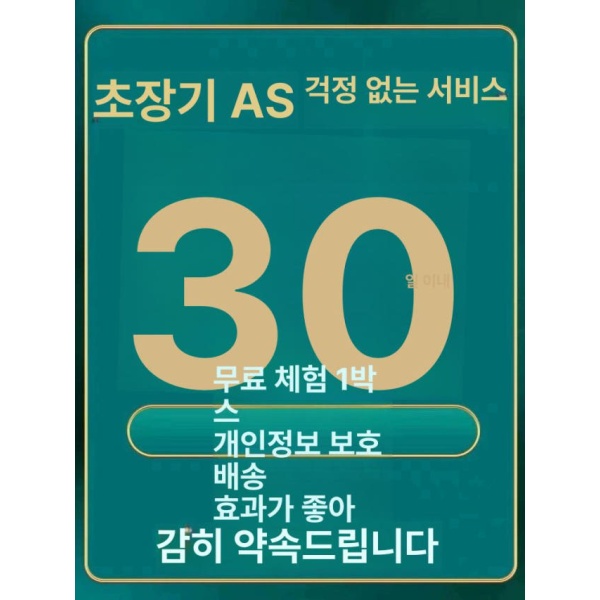 코케어 알레르기 연고 치료 스프레이 예방 관리 완화제 부비동염 코 비강 세척 증상 20ml 1박스 20ml 1박스 - 상세 이미지 5
